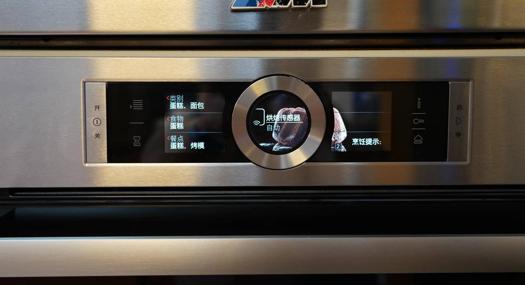 老款博世烤箱使用教程,博世烤箱怎么烘烤