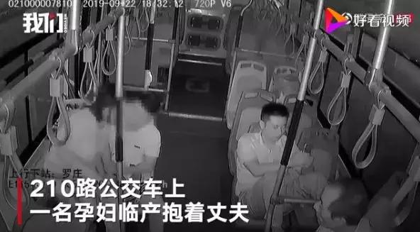 孕妇公交车上突然临产,女子在公交车上意外怀孕