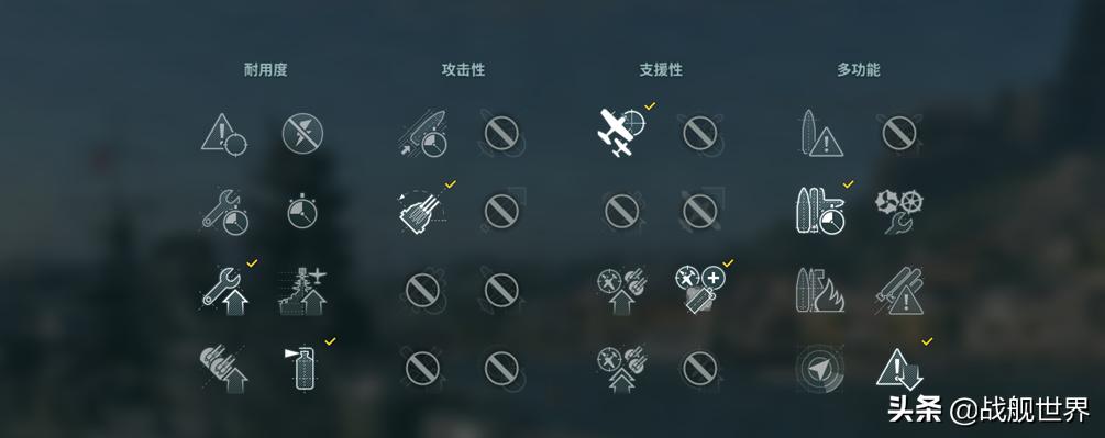 练船,练船排位两不误