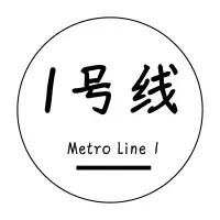 合肥地铁3号线医院站,合肥三线医院