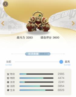 一起来捉妖最全妖灵图鉴全解,一起来捉妖妖灵图集