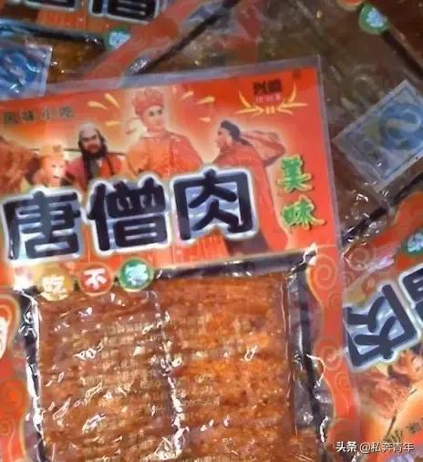 小时候你的生活有没有留下遗憾?盘点这些零食、副食你吃过几样?