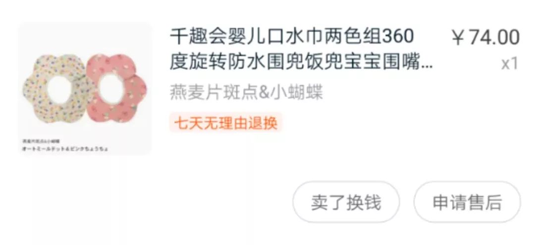 生了二胎差点没命了值得吗,劝宝妈生二胎一定三思而后行