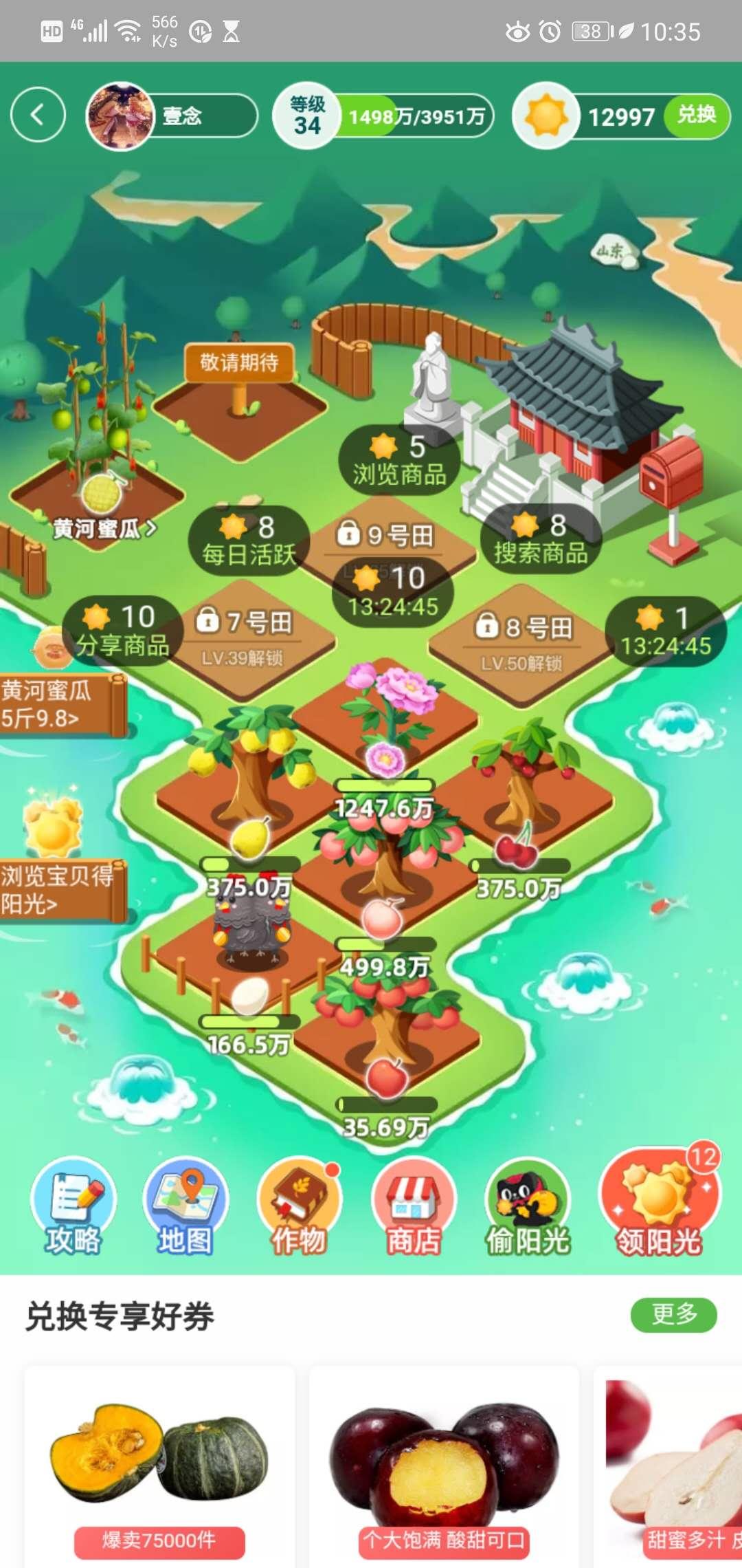 省钱那些事儿，论如何薅淘宝中的羊毛，为了省钱，无所不用其极