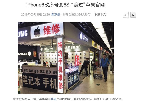 拼多多上买的苹果xs是真货吗,拼多多买iphonexs怎么便宜