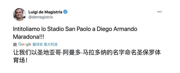 不可超越的马拉多纳,众球星眼中的马拉多纳