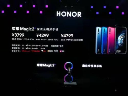 荣耀logo改大写,荣耀新款honor系列