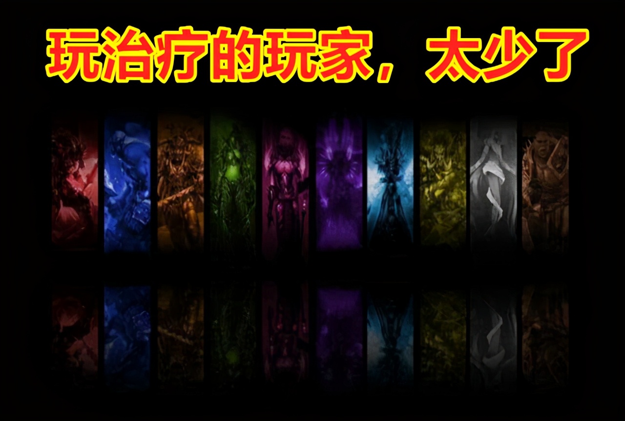 魔兽世界怀旧服治疗标准,魔兽世界怀旧服治疗选什么