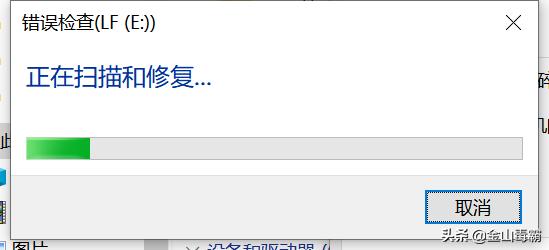 u盘显示windows无法完成格式化,windowsxp无法格式化u盘
