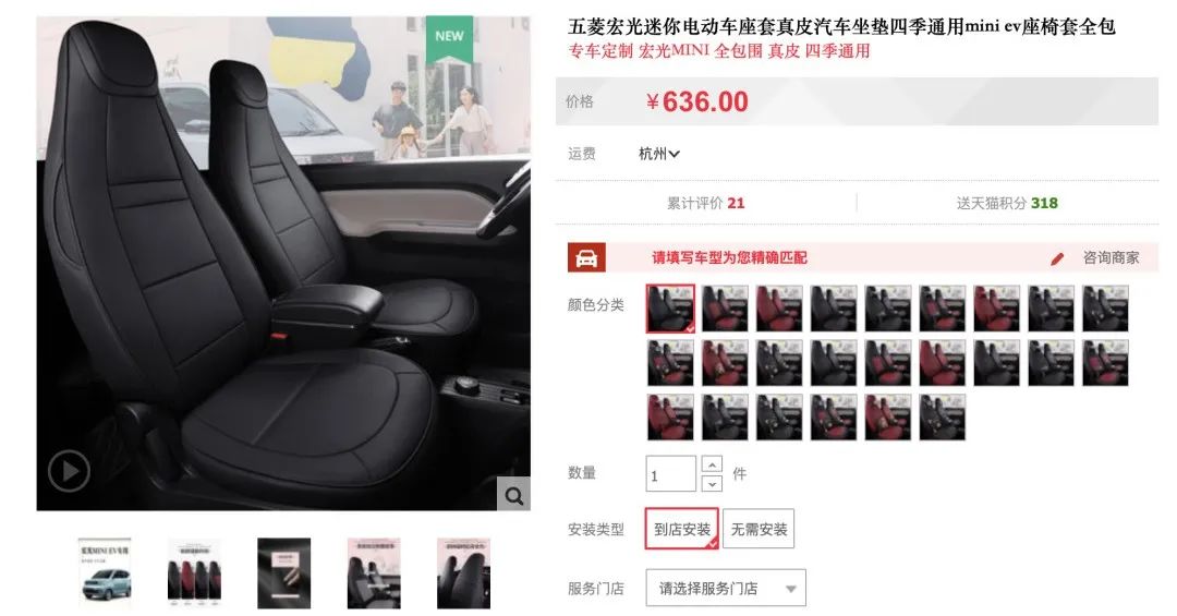 宏光miniev实用配件,宏光miniev2022配件