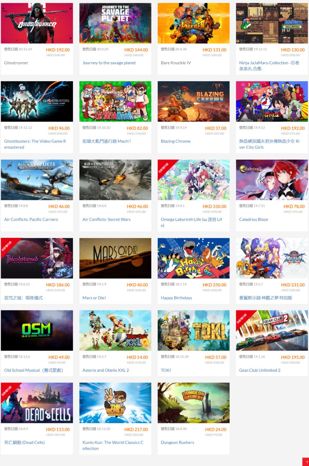 港服最新折扣游戏推荐,港服优惠最值得买的游戏