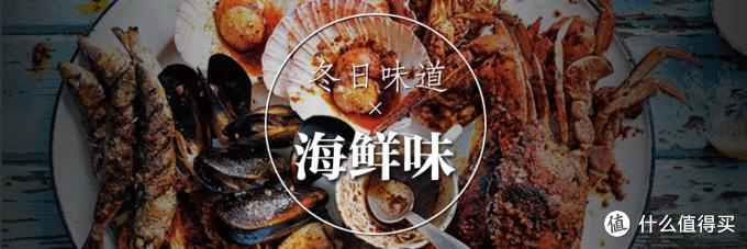 吃过才知道，岛国人民的春天是什么味道