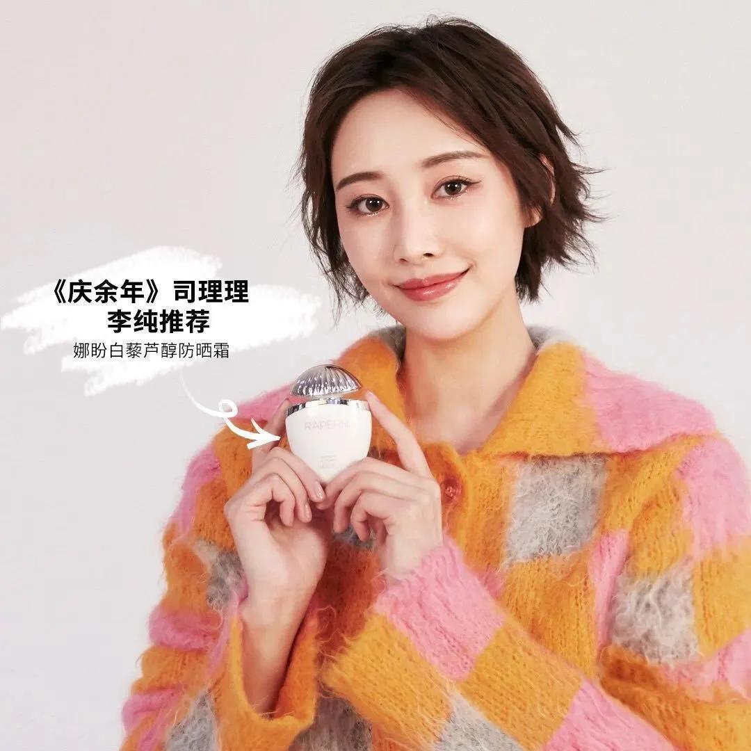 国货界“安耐晒”防晒给力，明星们赞不绝口，能抵御12小时阳光
