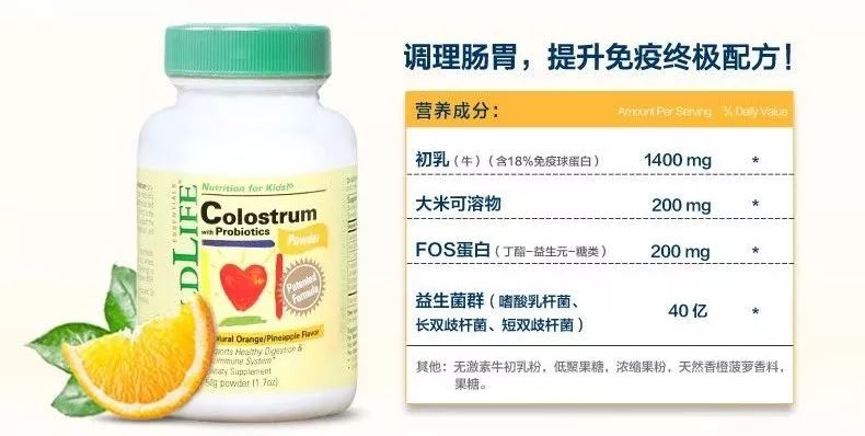 母婴产品黑榜前十名,母婴黑榜品牌