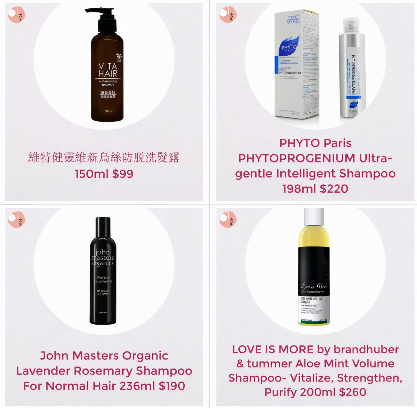 可怕的洗发水,官方公布的致癌洗发水