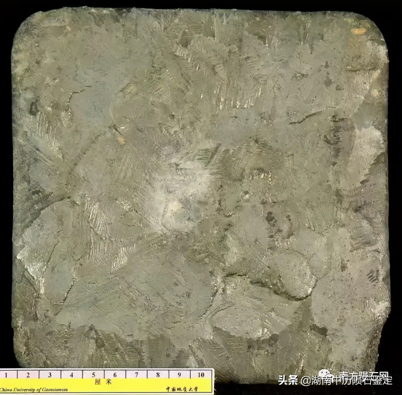 月球陨石与地球矿石的区别,月球陨石和矿石有什么区别