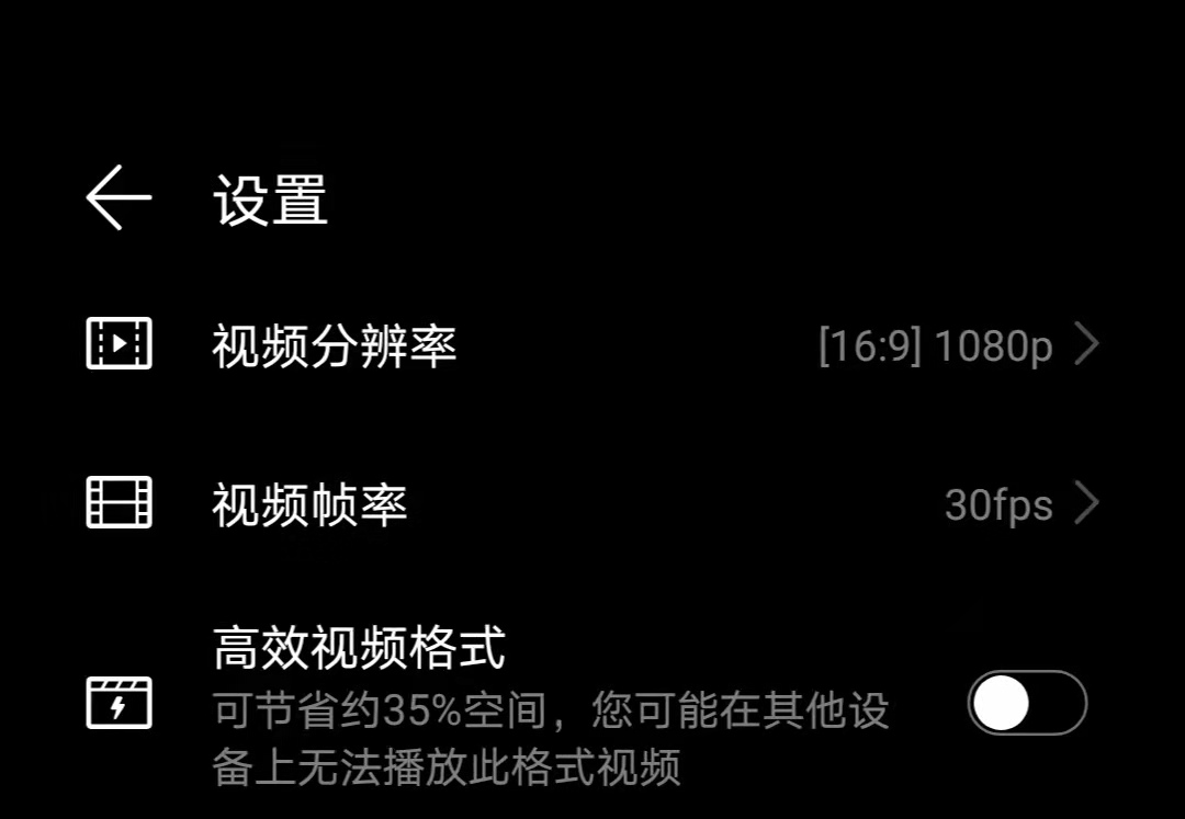 荣耀30拍照怎么设置拍得真实,荣耀30plus怎么设置相机拍照才好