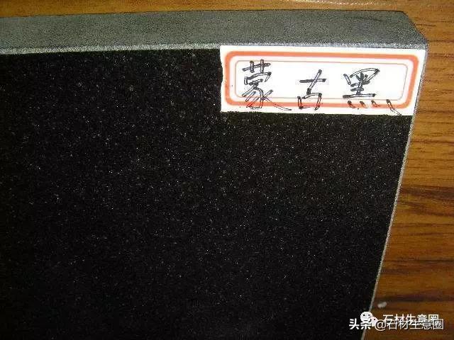 花岗岩黑色的是石英吗,景观石材花岗岩黑色
