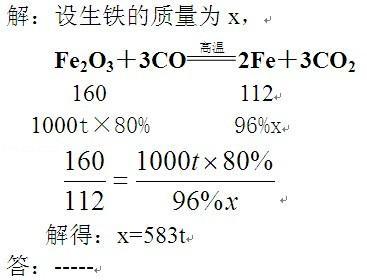 化学第八单元金属,初中化学第八单元金属和金属材料
