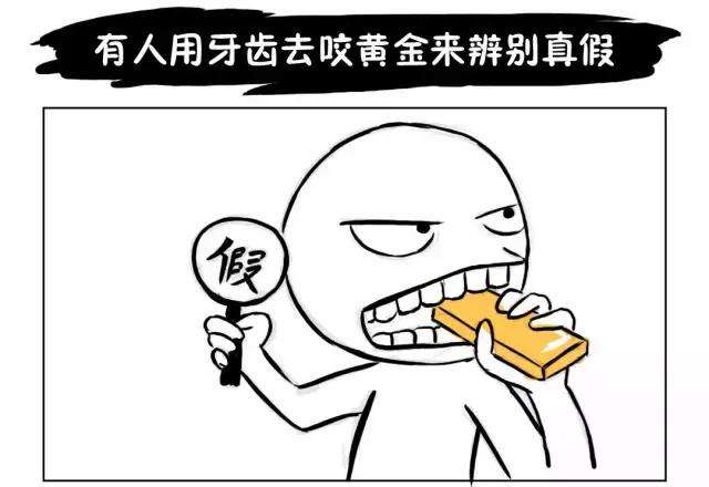 18k金为什么没有17k金,为什么有人会买k金