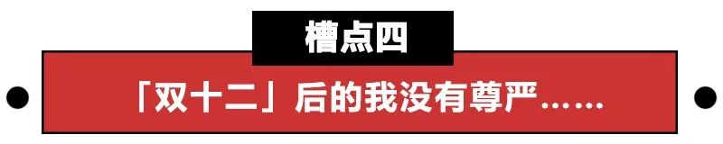 每一片暖气，都是南方人心里的刀片
