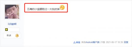 天刀手游五毒六连闪慢动作回放,天涯明月刀手游真武神刀五毒