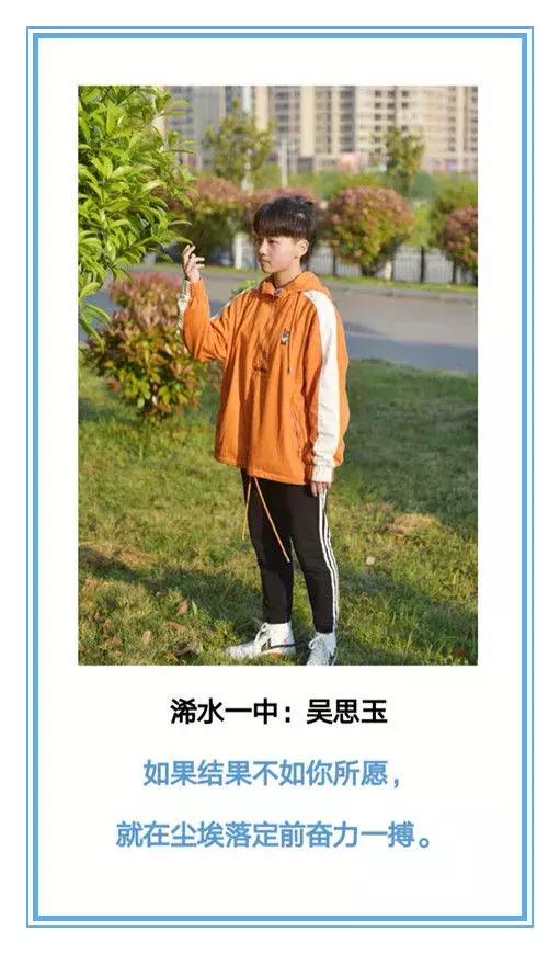 浠水县多少人录取黄高,浠水今年黄冈提前录取