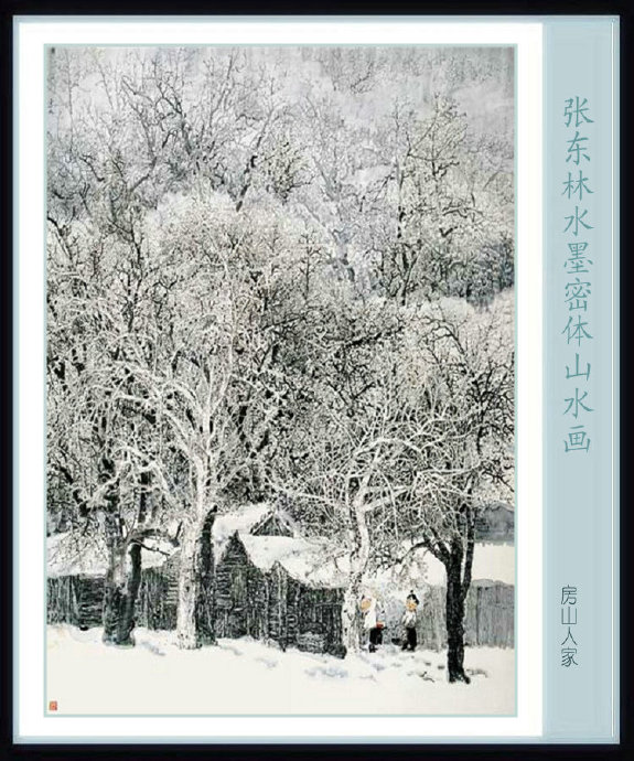 张东国画山水讲解完整版,张东林山水画视频