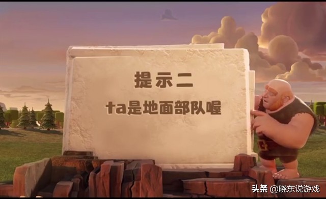 部落冲突十周年密码用处,部落冲突sc是啥