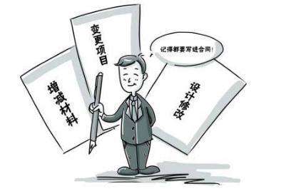 装饰装修合同注意事项,签全包装修合同注意事项