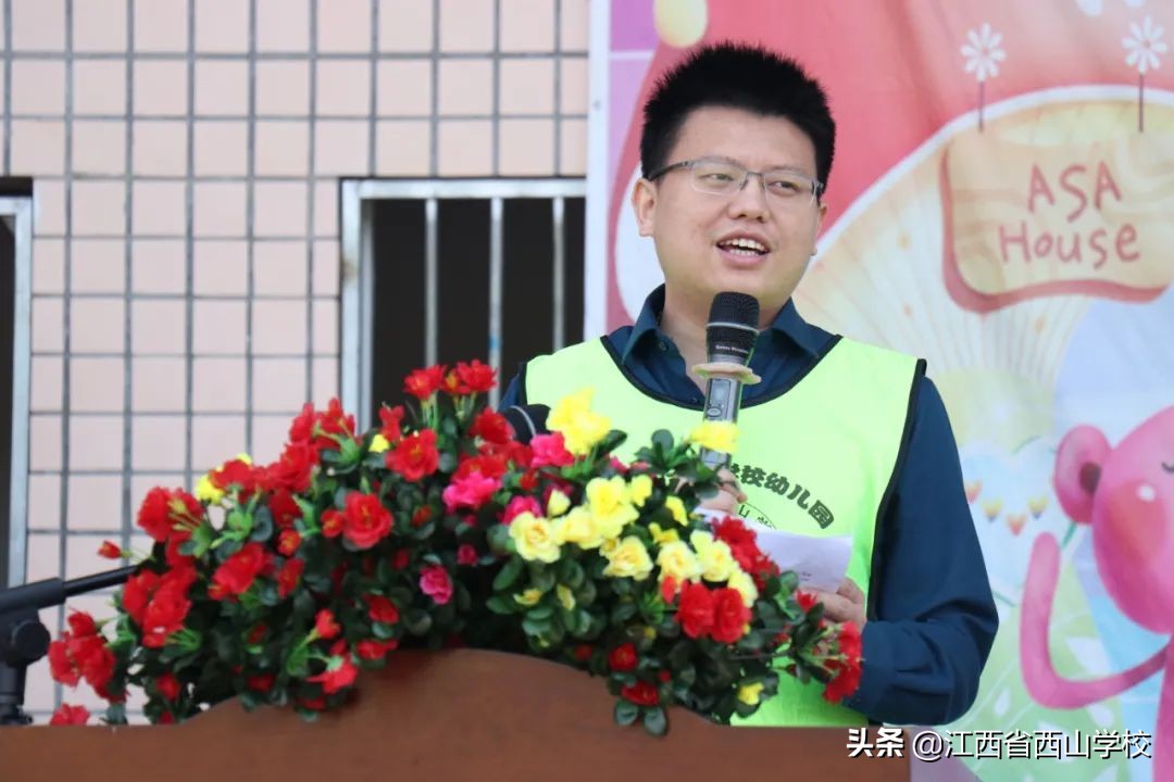 江西省西山学校第十七届运动会,江西省西山学校的幼儿园