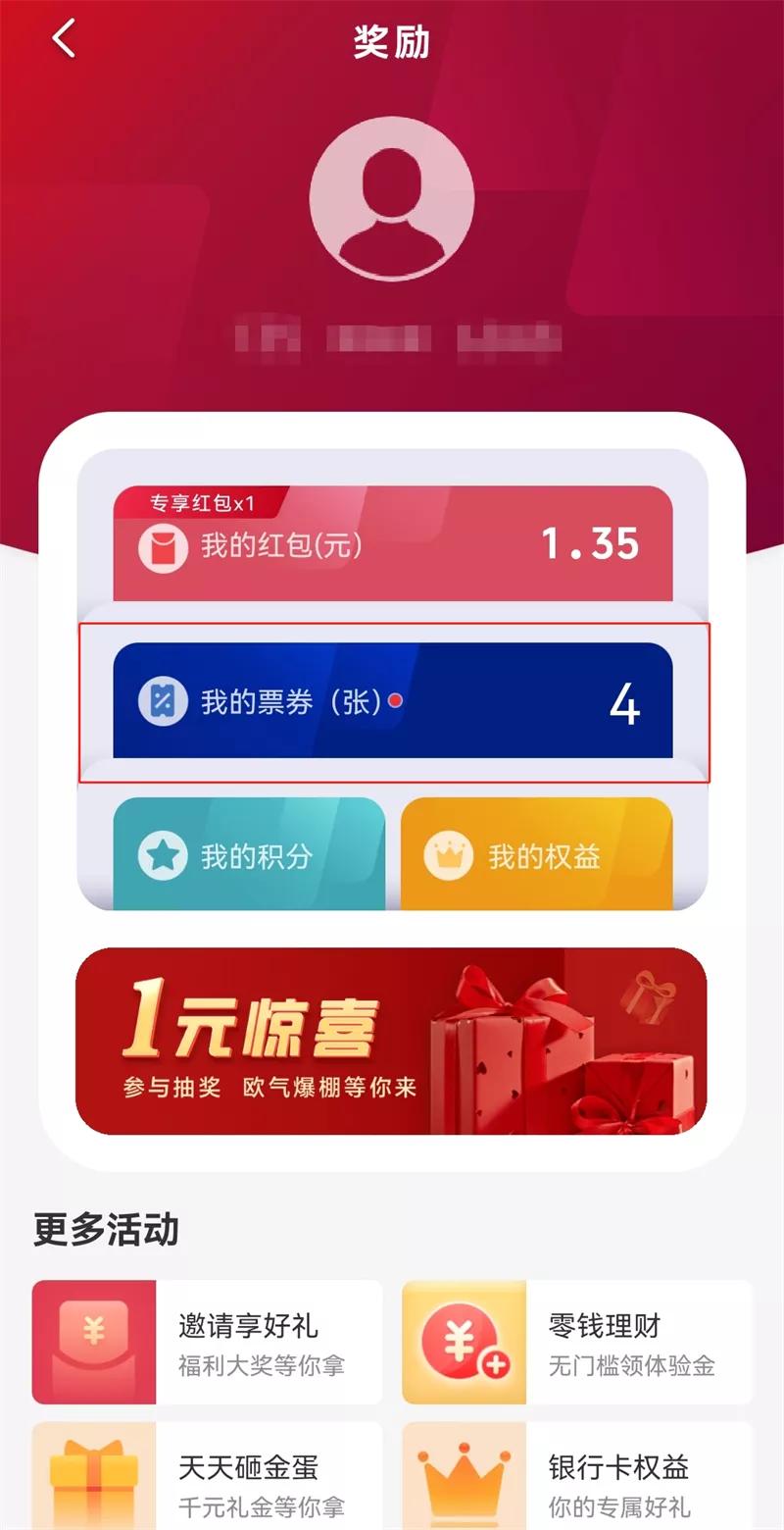 消费券40万免费领取,怎么免费领取3600元消费券