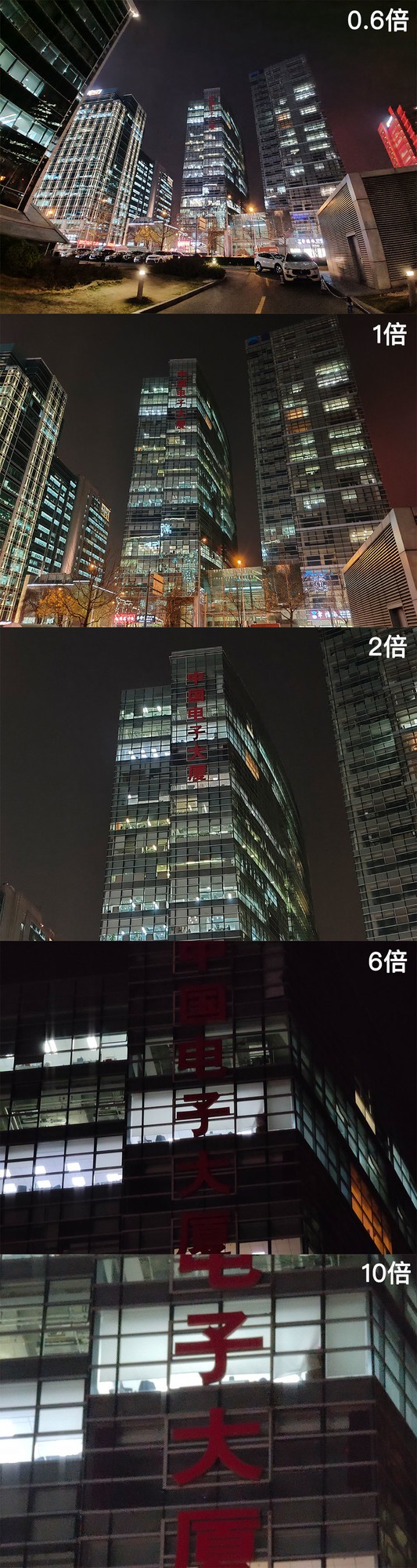 opporeno10倍变焦版拍照功能详解,opporeno十倍变焦版手机对比拍照