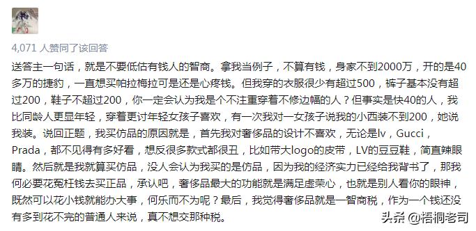 开奔驰背假包,开高仿的车