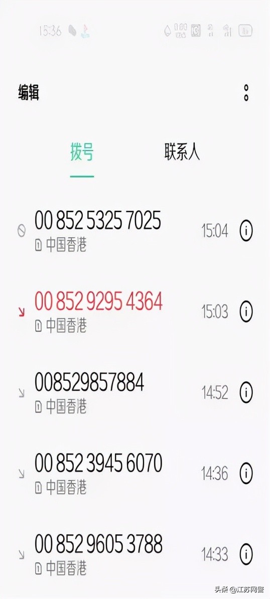 江苏南通最近发生的事,江苏南通案子