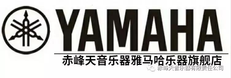 天音顶级车载音乐,世界乐器界的绝对王者雅马哈