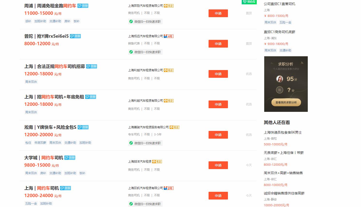 2019年滴滴真的不再给无证车辆派单嘛，可消息却是……