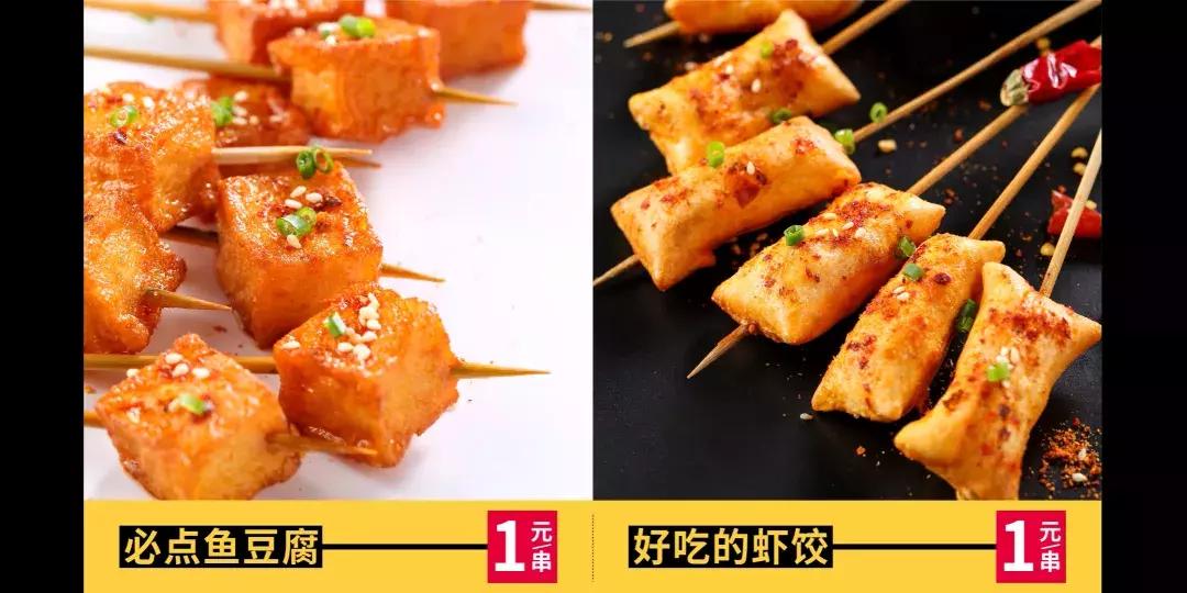 25平炸串店1天流水1万元,20平米炸串店的利润