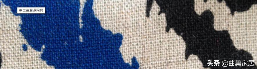 干货！快速去除布艺沙污渍的技巧