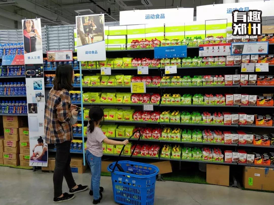 AJ*党**、椰子*党**除外!郑州实用主义者如何购物?迪卡侬了解一下