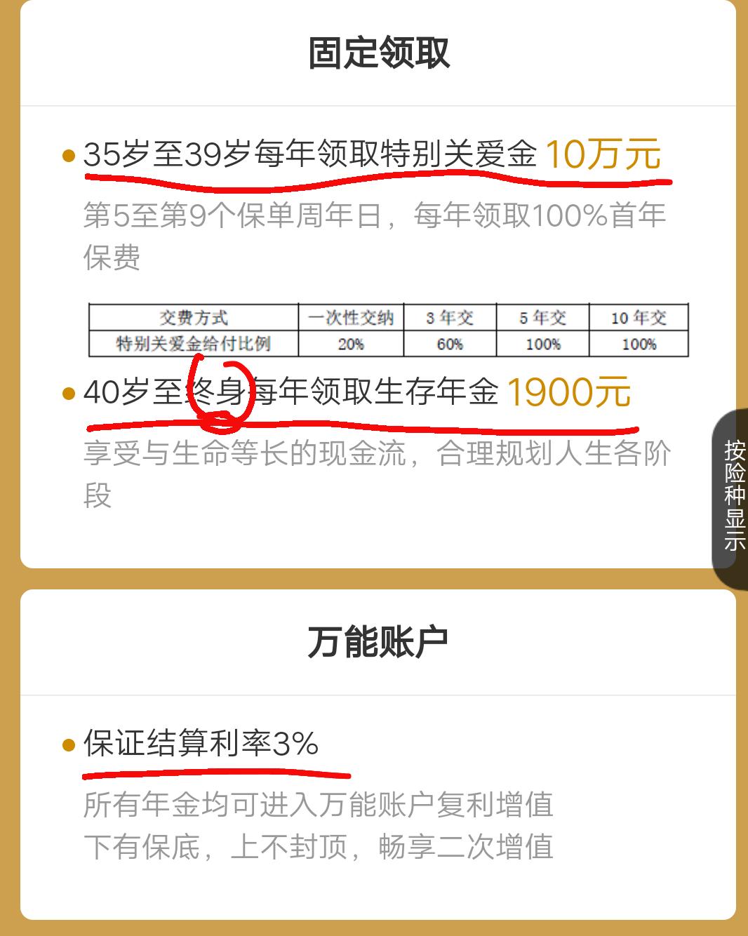 如何避免保险入坑,如何避免保险纠纷