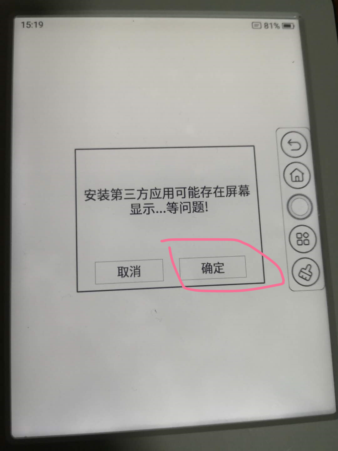 小米电纸书怎么用微信读书,小米电纸书pro微信读书