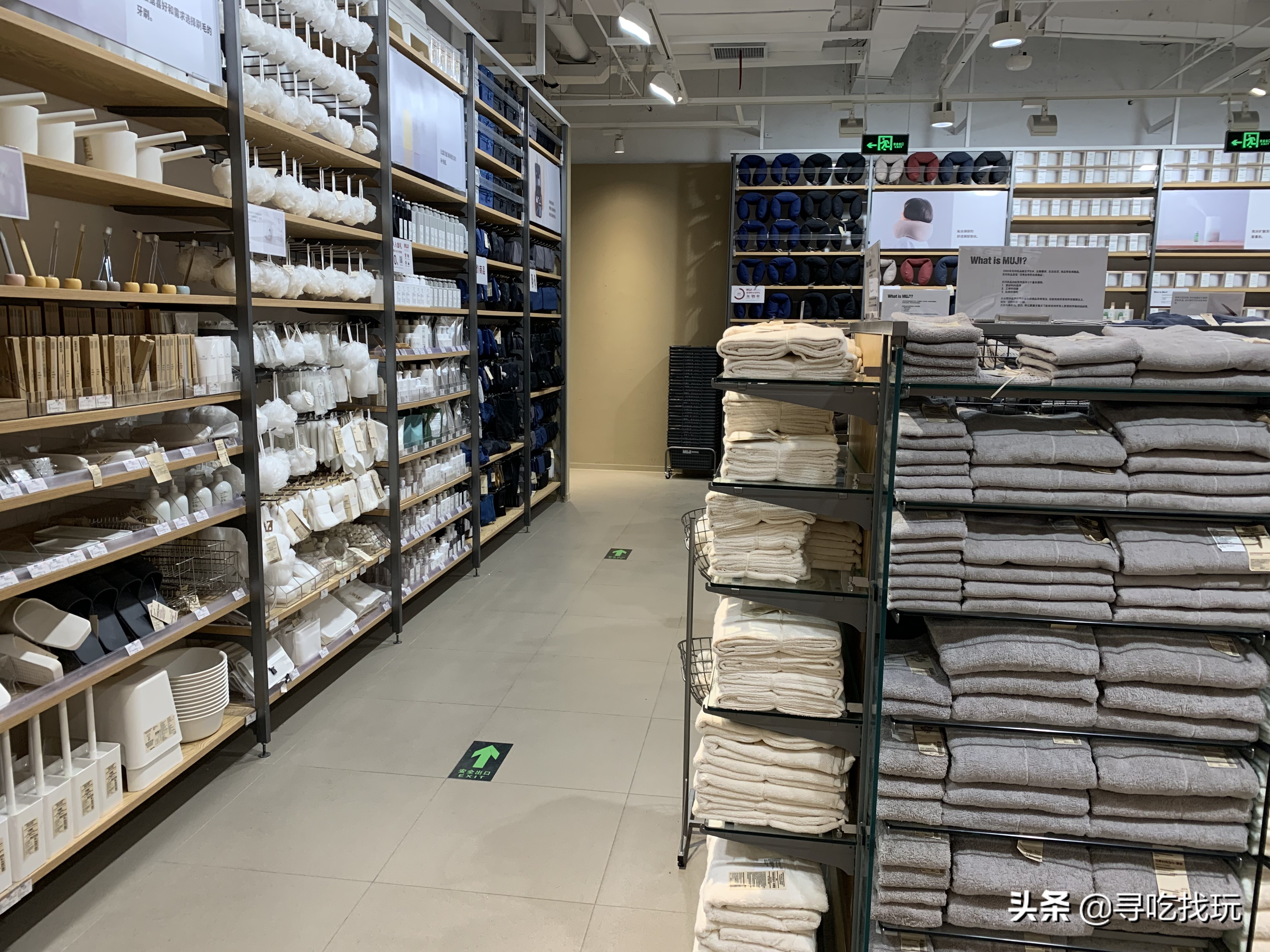 太原无印良品IFPARK国金旗舰店，一份逛店指南请收下