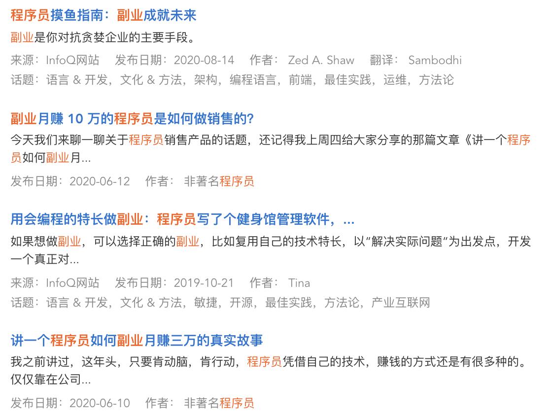 卖鞋月入百万,卖鞋副业赚钱