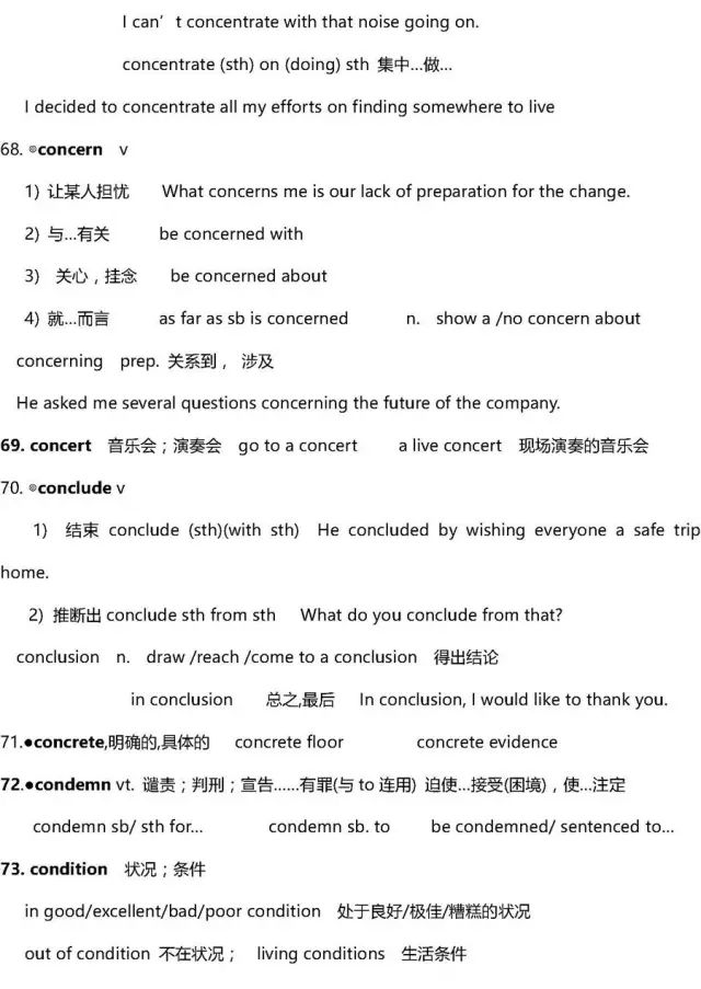 高考复习资料2024推荐基础知识,高考复习资料全科2024推荐