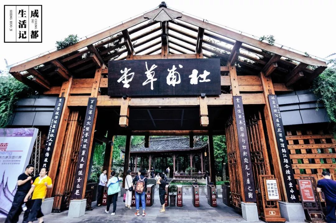 成都同根生,成都北门对比南门