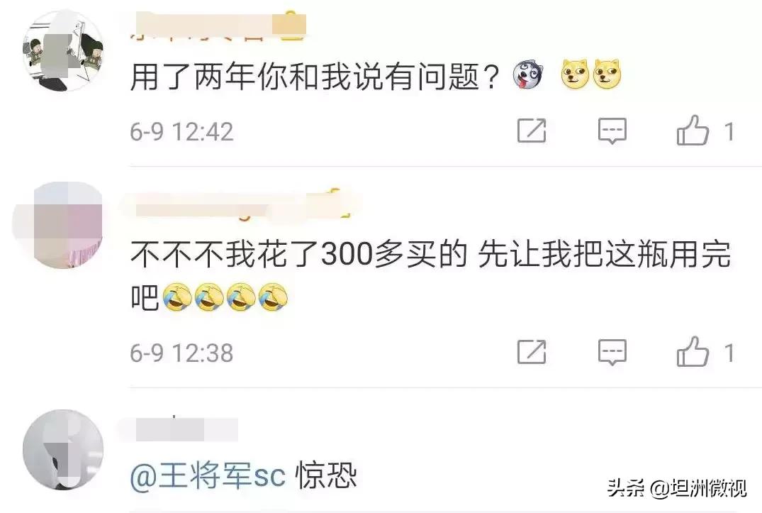 日本眼药水央视曝光,日本眼药水禁售名单