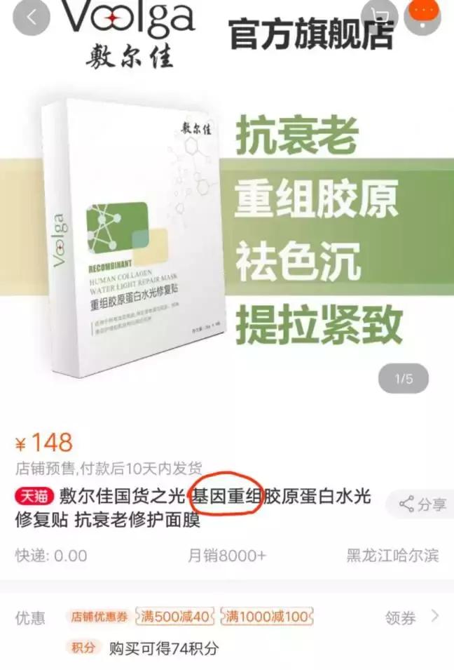“医美面膜”火爆背后——是风口还是泡沫？