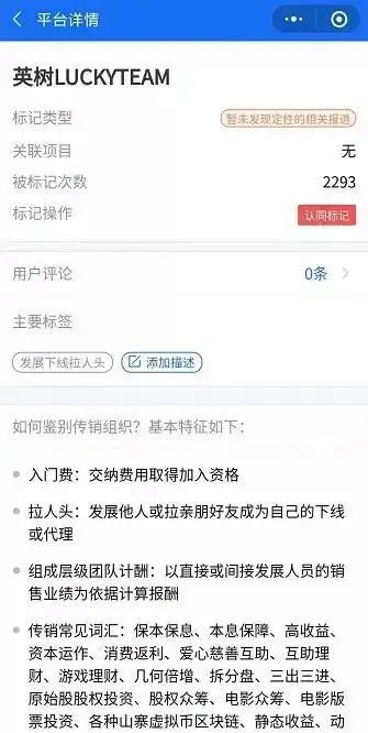 英树法国松露晚安面膜,英树揭开陶菲儿真相