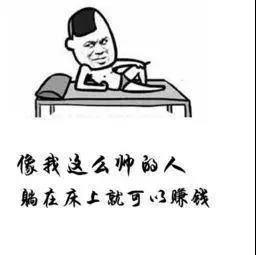 送你个副业，能躺床上数钱那种